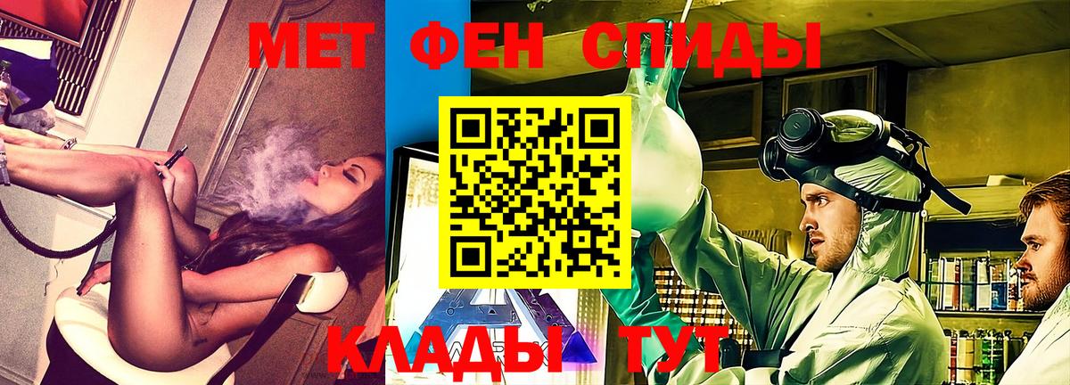 Амфетамин 98% Бузулук