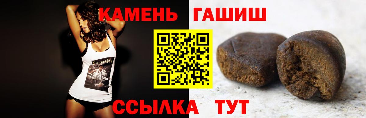 Бузулук  ГАШ ice o lator  ГАШ убойный  Вход с VPN 