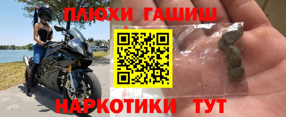 Бузулук  ГАШИШ  MDMA  Вход с VPN  МЕФ  