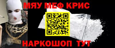 прущая мука Нарткала