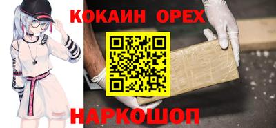 2c-b Наро-Фоминск