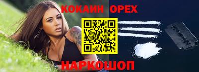прущая мука Нарткала