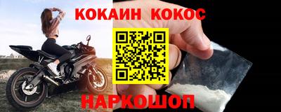2c-b Наро-Фоминск
