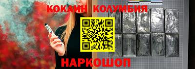 2c-b Наро-Фоминск