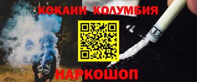 2c-b Наро-Фоминск