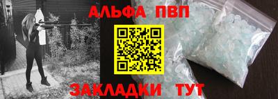 2c-b Наро-Фоминск