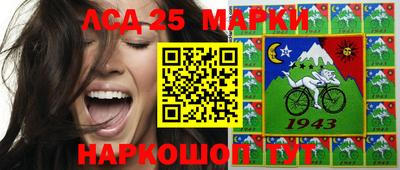 2c-b Наро-Фоминск