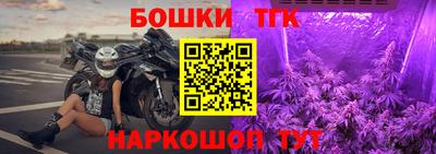 2c-b Наро-Фоминск