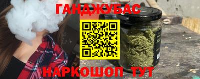 2c-b Наро-Фоминск