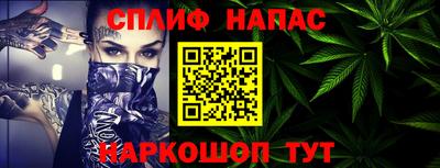 2c-b Наро-Фоминск
