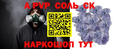 СК Нальчик