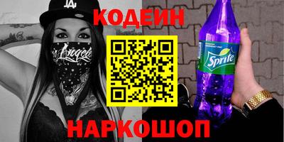 2c-b Наро-Фоминск