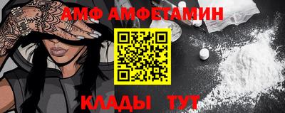 2c-b Наро-Фоминск