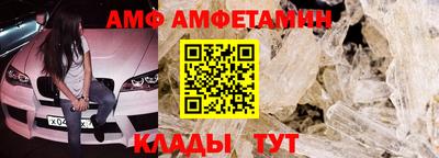 2c-b Наро-Фоминск