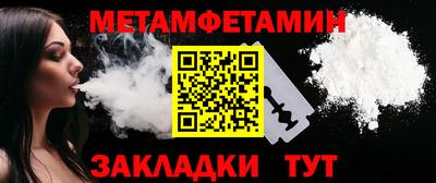 2c-b Наро-Фоминск