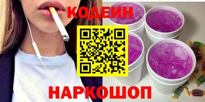 2c-b Наро-Фоминск