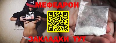 2c-b Наро-Фоминск