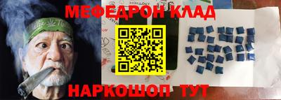 2c-b Наро-Фоминск