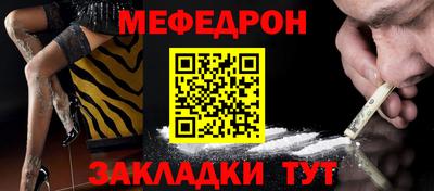 2c-b Наро-Фоминск