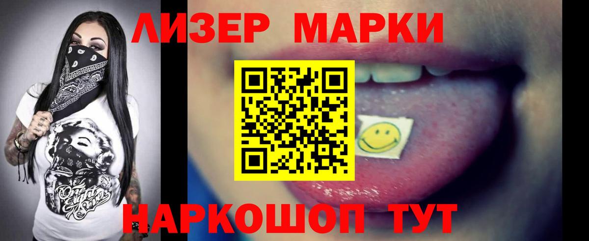 LSD-25 экстази кислота Бузулук