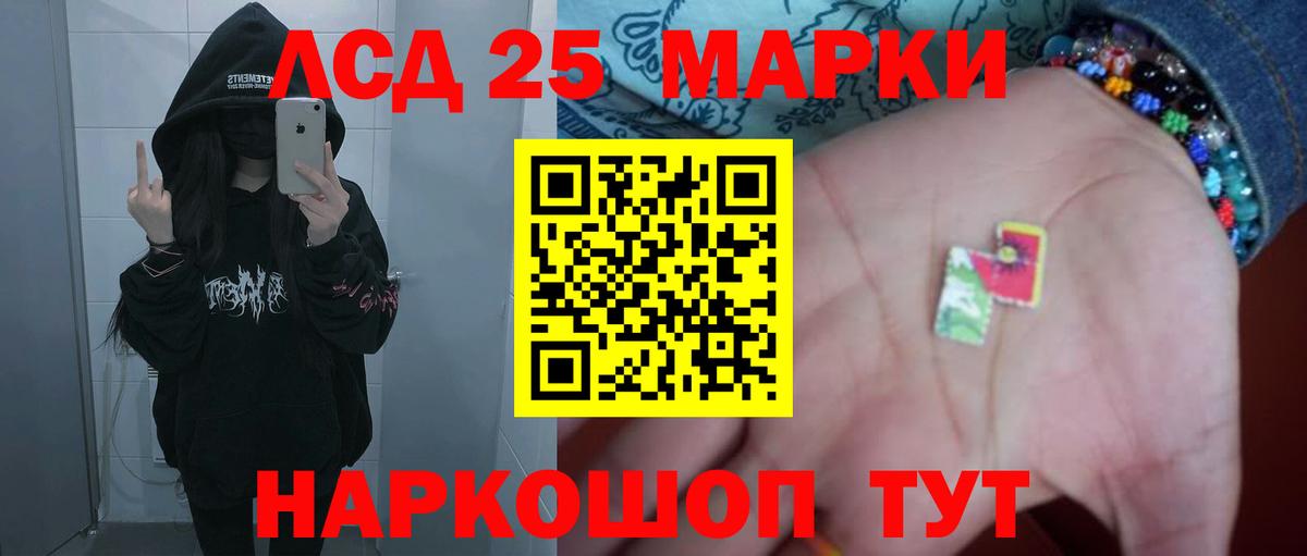 Бузулук  ЛСД экстази ecstasy  Вход с VPN  LSD-25 экстази кислота 