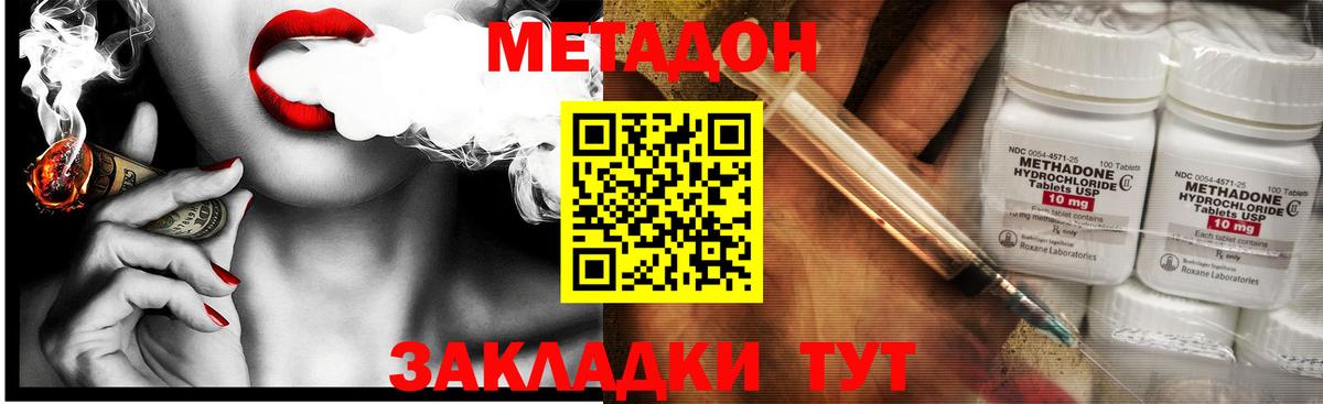 Метадон белоснежный  это клад  Бузулук  Вход с VPN  МЕТАДОН белоснежный 
