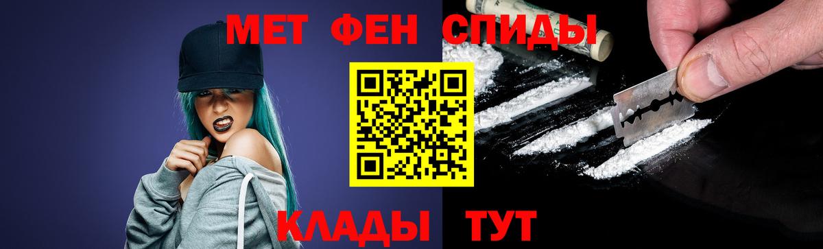 Первитин  Первитин Декстрометамфетамин 99.9%  Вход с VPN  Бузулук  Первитин Декстрометамфетамин 99.9% 