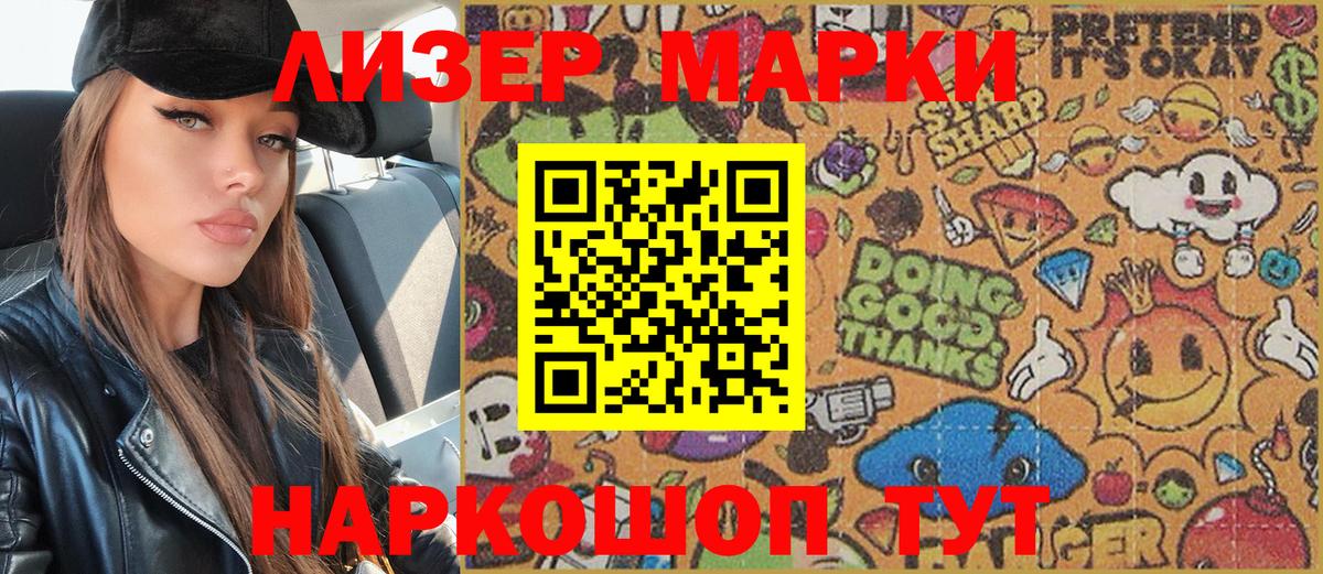 Бузулук  Наркотические марки  сколько стоит  Марки N-bome 1500мкг  Вход с VPN 