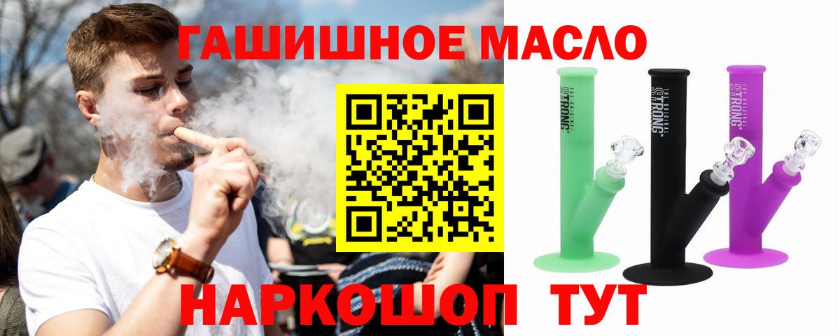 Бузулук  Дистиллят ТГК Wax  Вход с VPN 