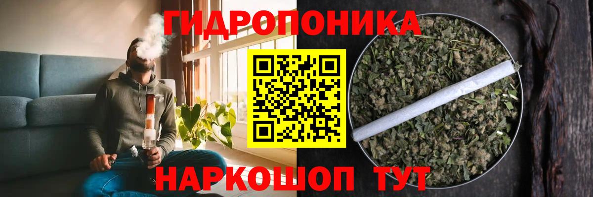 Бошки Шишки SATIVA & INDICA Бузулук