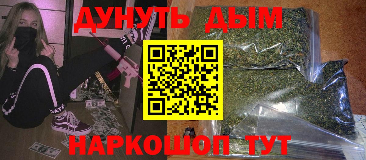 Конопля индика  Вход с VPN  Каннабис план  Бузулук  Марихуана планчик 